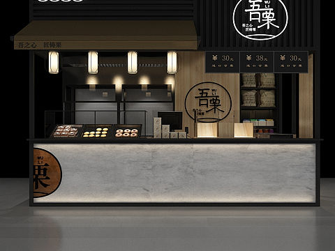 小成本中岛店，让您轻松运营