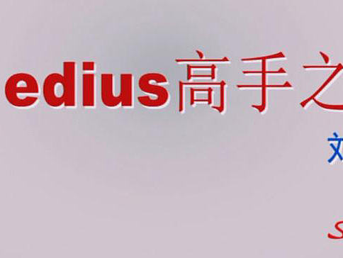 第四課（個人主頁-ZMTc5NzA4Mjg=） - 影視后期 - 站酷設(shè)計師shine4d大飛原創(chuàng)素材 - 站酷ZCOOL