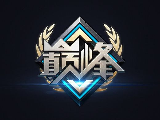 一些設(shè)計(jì)（個(gè)人主頁(yè)-ZMTI3NTY0MDg=） - 游戲/娛樂(lè) - 站酷設(shè)計(jì)師barneyhongyi原創(chuàng)素材 - 站酷ZCOOL
