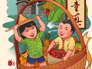 粤韵童真 岭南文化纪念卡