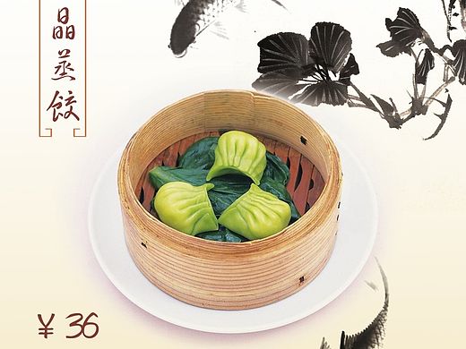 美食海报