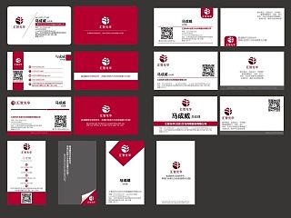 名片（个人主页-ZMzcwMDE3Mg==） - 品牌 - 站酷设计师1960957807原创素材 - 站酷ZCOOL