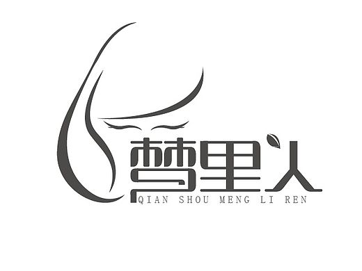 字体设计