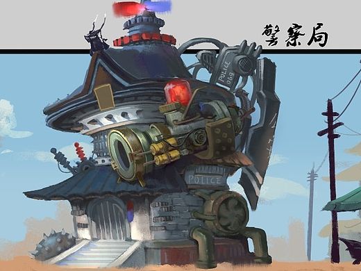 游戏场景原画-单体建筑蒸汽朋克