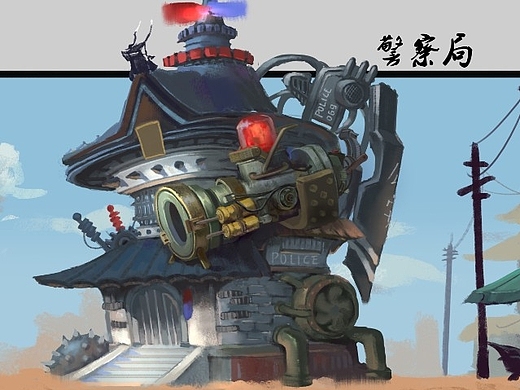游戏场景原画-单体建筑蒸汽朋克