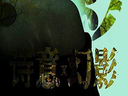 随便找了一张图片乱p一通