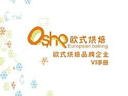 欧式烘焙VI设计