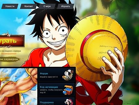 playonepiece