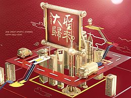 影视