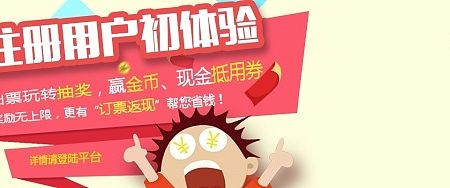 小banner