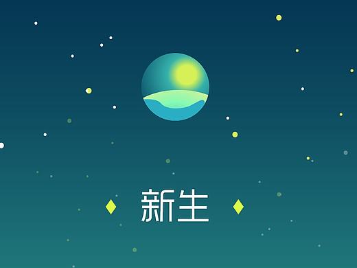 介個是主題（個人主頁-ZMTY2MDEyNTI=） - 圖標 - 站酷設(shè)計師Vin_D原創(chuàng)素材 - 站酷ZCOOL