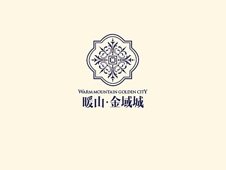 2015年 扬州暖山项目提案稿分享