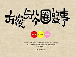 三月多磨