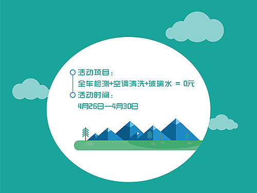 活动页面（个人主页-ZMTU4MDY4ODQ=） - 其他平面 - 站酷设计师weibingjie0306原创素材 - 站酷ZCOOL