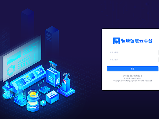 登入頁（個人主頁-ZNjgwNjE5MDA=） - 其他UI - 站酷設(shè)計師橙光子原創(chuàng)素材 - 站酷ZCOOL