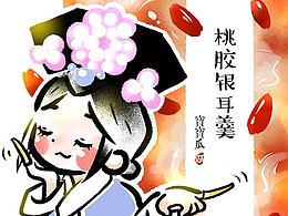 民艺采集与文创设计