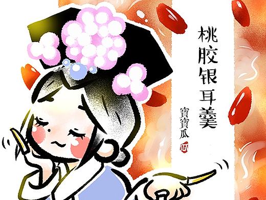 宝宝瓜-插画-美食
