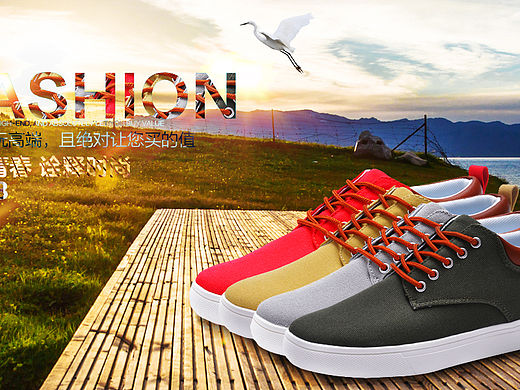 个性男鞋海报（个人主页-ZMTYxOTE2MjA=） - 运营设计 - 站酷设计师网页设计师阿昊原创素材 - 站酷ZCOOL