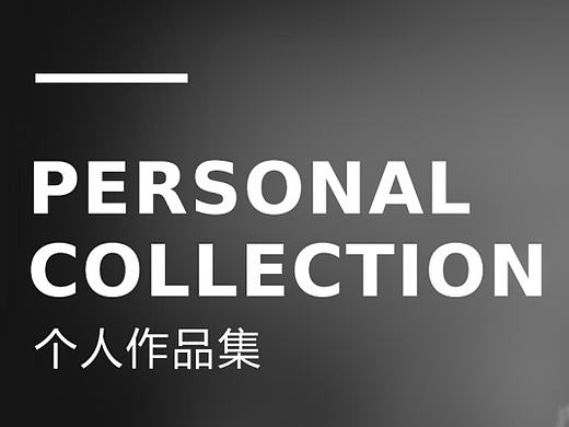2016作品集（图标 、美食app、购物app、天气app、ipad端多肉植物设计、ps 摄影后期）