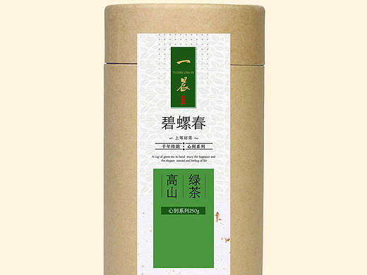 一晨商贸-春秋茶店淘宝C店 茶叶包装 贴纸