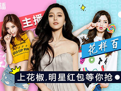 廣告圖（個人主頁-ZMjE5NTMzNjQ=） - 宣傳物料 - 站酷設(shè)計師脾氣暴躁的老王原創(chuàng)素材 - 站酷ZCOOL