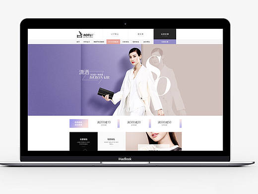 天猫女包 箱包 钱包 首页