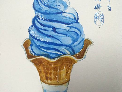 海洋冰淇淋（个人主页-ZMjcyMjkwOTY=） - 绘画 - 站酷设计师Lucienfel原创素材 - 站酷ZCOOL