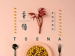 美食-静物