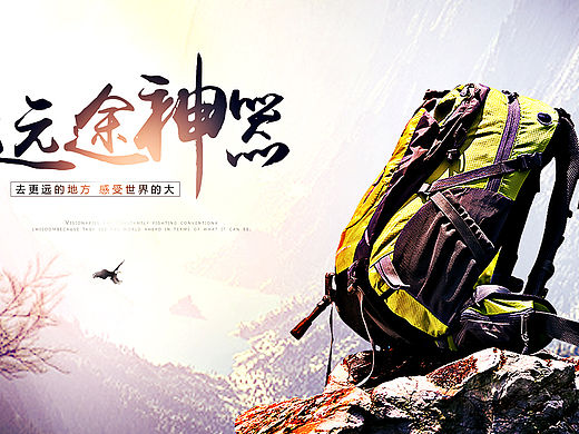 书包banner