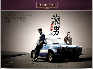 男鞋窈窕君子联合活动二级页（个人主页-ZNjY1NTg0MA==） - 电商 - 站酷设计师lintianxi原创素材 - 站酷ZCOOL