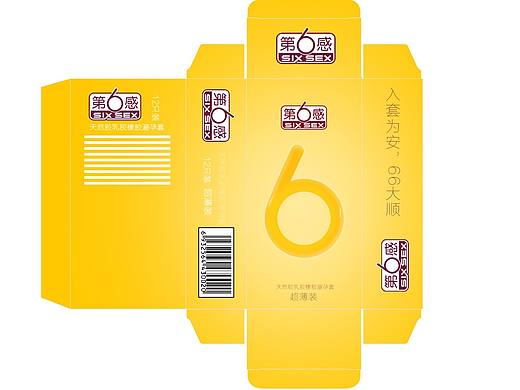 入套為安，66大順-第6感（個(gè)人主頁-ZMTk1MDM4OTI=） - 包裝 - 站酷設(shè)計(jì)師renshanrenahi原創(chuàng)素材 - 站酷ZCOOL