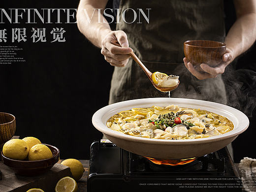 小桌布中餐X無限视觉