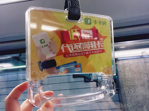 第一次做地鐵拉手，還是不夠好（個人主頁-ZMTg0MjUwMTI=） - 宣傳物料 - 站酷設計師王大大DIME原創(chuàng)素材 - 站酷ZCOOL