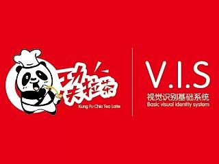 功夫拉茶VI设计