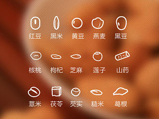食材线稿图标
