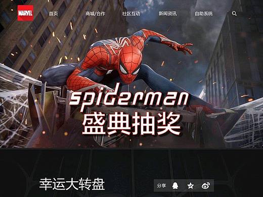 活动专题