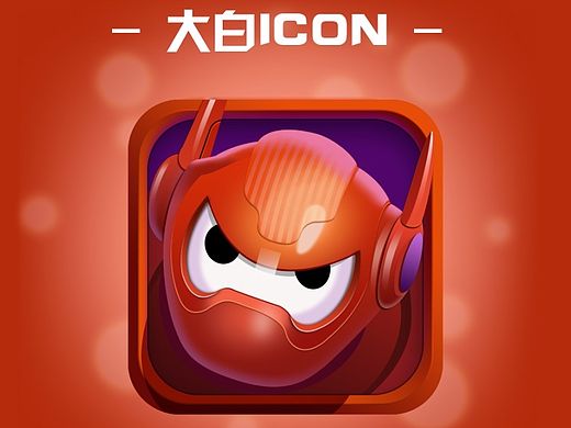 大白icon（个人主页-ZMTM0Njk5MzY=） - 图标 - 站酷设计师不曾遗忘的田野原创素材 - 站酷ZCOOL