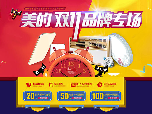 最近做的都長得差不多（個人主頁-ZMTQyNDM1OTI=） - 電商 - 站酷設(shè)計師DRrrr原創(chuàng)素材 - 站酷ZCOOL