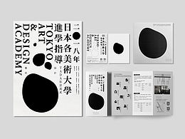 平面设计