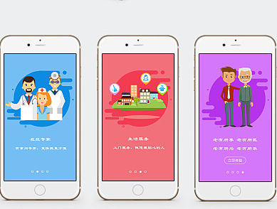 ‘优养通’ 养老app
