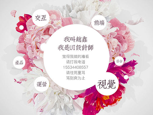 熙然家居生活館（個人主頁-ZMTg0NDQ5MTI=） - 電商 - 站酷設(shè)計(jì)師逆天改名原創(chuàng)素材 - 站酷ZCOOL