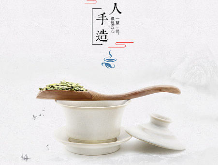 西湖龙井茶详情页