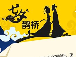 手机端活动页