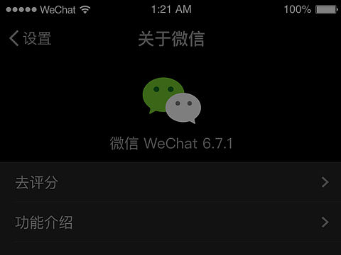 微信暗黑模式（個人主頁-ZMzgyNzk1MDg=） - APP界面 - 站酷設(shè)計師王王王天霸原創(chuàng)素材 - 站酷ZCOOL