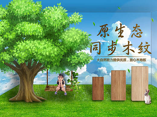 梓怡的成长历程②