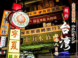 餐饮VIS