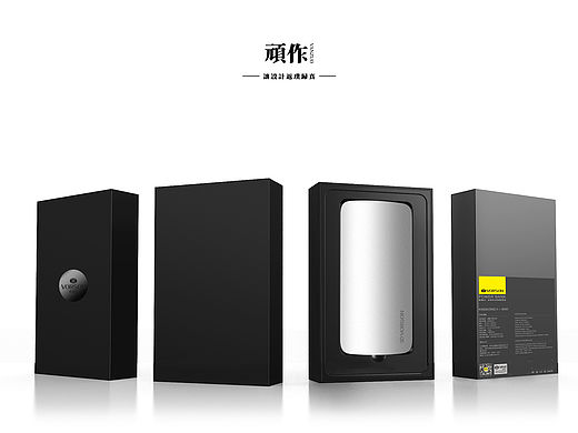 VORSON POWER BANK包裝設計