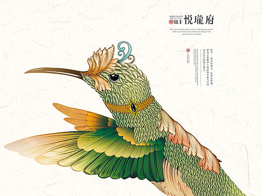 借麓湖的《鹿》一用