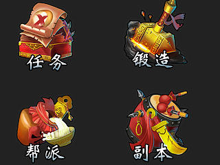 中国风游戏UI图标之二