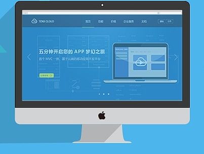 微信宣传—云服务功能介绍（长图）